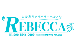 REbecca