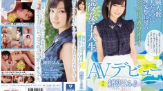 AV ซับไทย Kurumi Ozawa เปิดตัวคุณหนูต้องห้าม CND-171