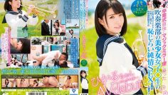 AV ซับไทย Hikaru Minatsuki ชวนเด็กวงโยมาโล้สำเภา DVDMS-277