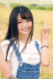 Urara Kanon