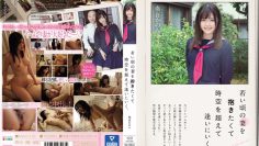 AV ซับไทย Kanon Kanon ข้ามเวลาค้นหาหัวใจ MIAA-218