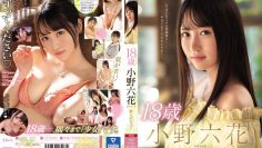 AV ซับไทย Rikka Ono เดบิวต์แซบหลายหนูอายนะคะ MIDE-770