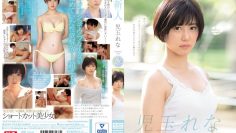 AV ซับไทย Rena Kodama ไม่เค๊ยไม่เคยโดนเสยติดใจ SSNI-702