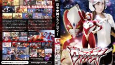 AV ซับไทย Kaori Saejima ฮีโร่ถนัดอ้าอัลตร้าวูแมน GVRD-18