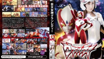 AV ซับไทย Kaori Saejima ฮีโร่ถนัดอ้าอัลตร้าวูแมน GVRD-18