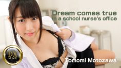AV ซับไทย Tomomi Motozawa จังหวะเหมาะได้เอ๊ะครูพยาบาล HEYZO-0687
