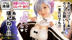 AV ซับไทย Riho Fujimori หรรมแตะขอบฟ้าออกล่าคอสเพลย์ 300MIUM-522