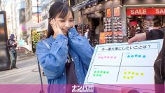 AV ซับไทย Rin Miyazaki ตั้งหลักหม้อแตกไม่รอแล้วนะ 200GANA-2458