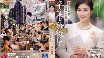 AV ซับไทย Honoka Yonekura ฉลองเรียนจบประกบเมียพ่อ JUL-670