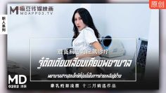 Ling Wei จู๋ติดเตียงเลียบเคียงพยาบาล MD-0202