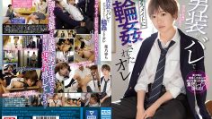Yura Kano หาได้สนสี่แปดฝาแฝดสลับเพศ SSNI-966