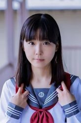 Seri Mitsuha