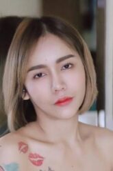 Noi [หน่อย]