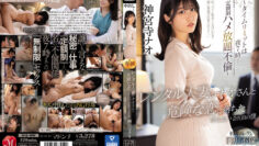 Nao Jinguji เช่าได้ไม่เกินทุ่มก้นนุ่มภรรยาสาว JUQ-098