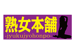 Jukujo Honpo Emmanuelle