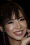 Serina Hayakawa