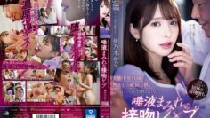 Kana Momonogi โปะยาสลบประกบกายนักศึกษาสาว IPZZ-061