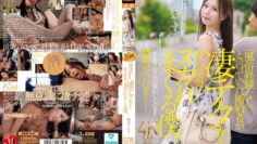 Tsumugi Akari หนูแสร้งทำซิงรักจริงหวังแต่ง JUR-237