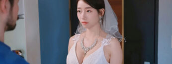 Ellie Wu ก่อนที่ฉันจะไปเป็นของคนอื่น