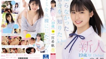 Kiho Ichimiya เดบิวต์กระเส่างานเป่าหนูถนัด MIDV-157