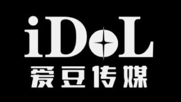 iDoL 爱豆传媒