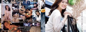 Ririko Kinoshita ติวรักหลักสูตรลับฉบับแม่เพื่อน JUR-529