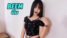 Foreignaffairsxxx – Beem [บีม]