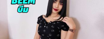 Foreignaffairsxxx – Beem [บีม]